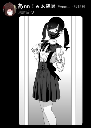 Kyousei Josou Gikei Uraaka 1-35 cover