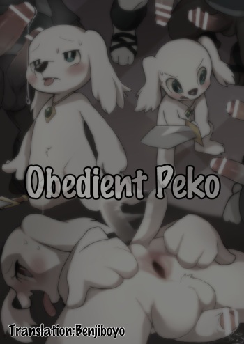 Obedient Peko | Jūjun Peko cover