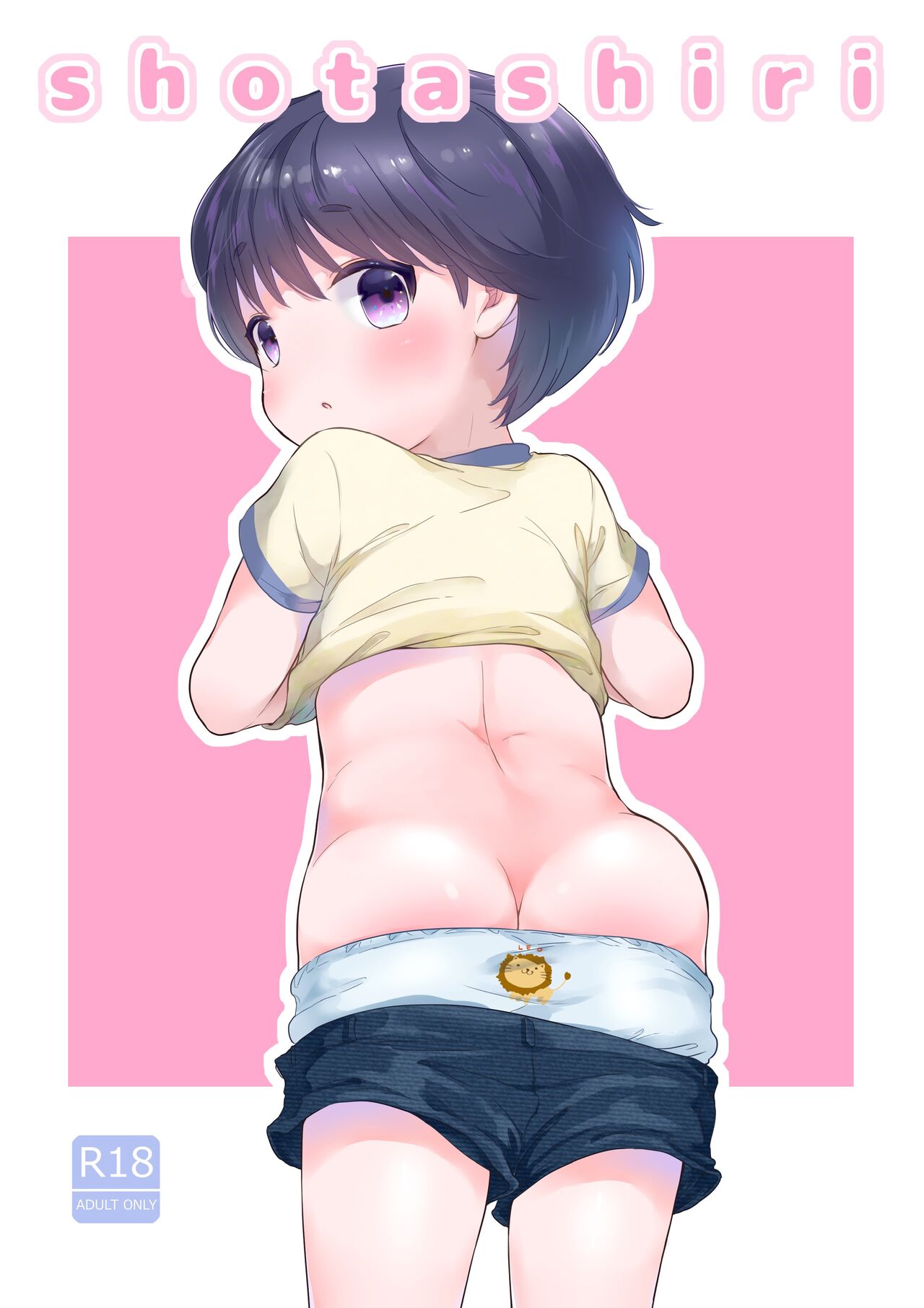 shotashiri page 1 full