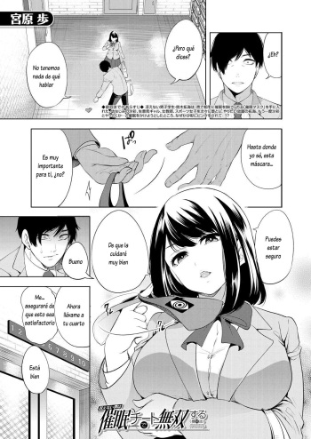 Saenai Boku wa Saimin Cheat de Musou Suru Ch. 5 cover