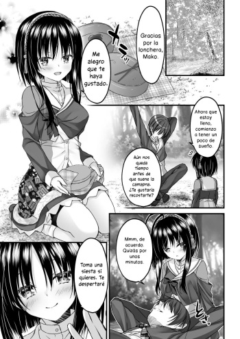 Senren Banka Hitachi Mako cover
