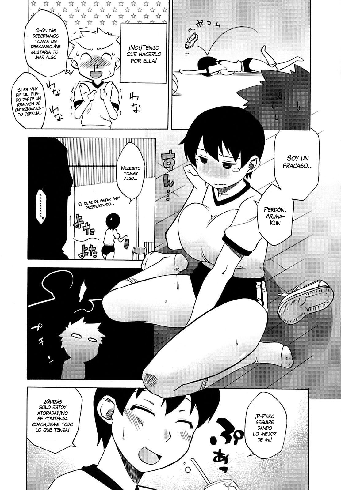 Court no Naka de wa Heiki nano? page 5 full