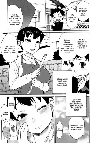 Court no Naka de wa Heiki nano? cover