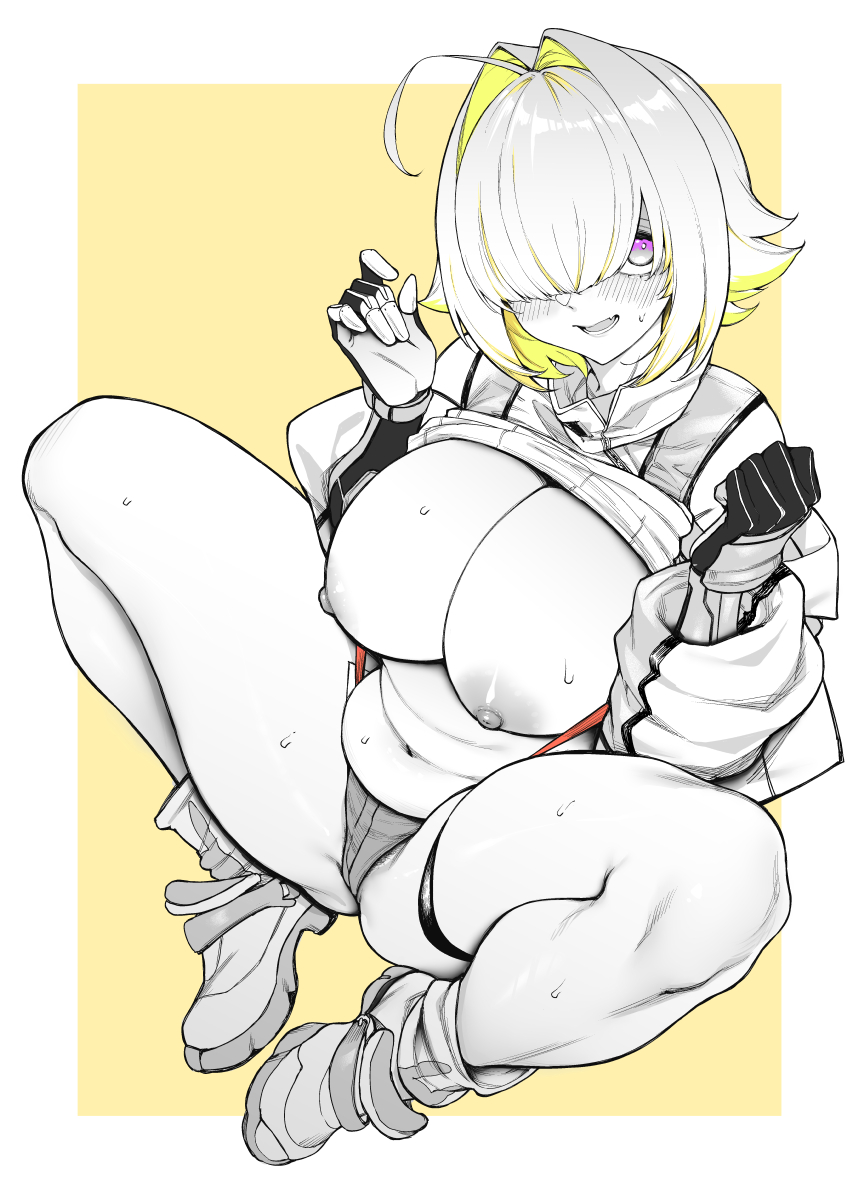 エレグ page 2 full