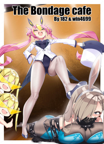 The Bondage cafe cover