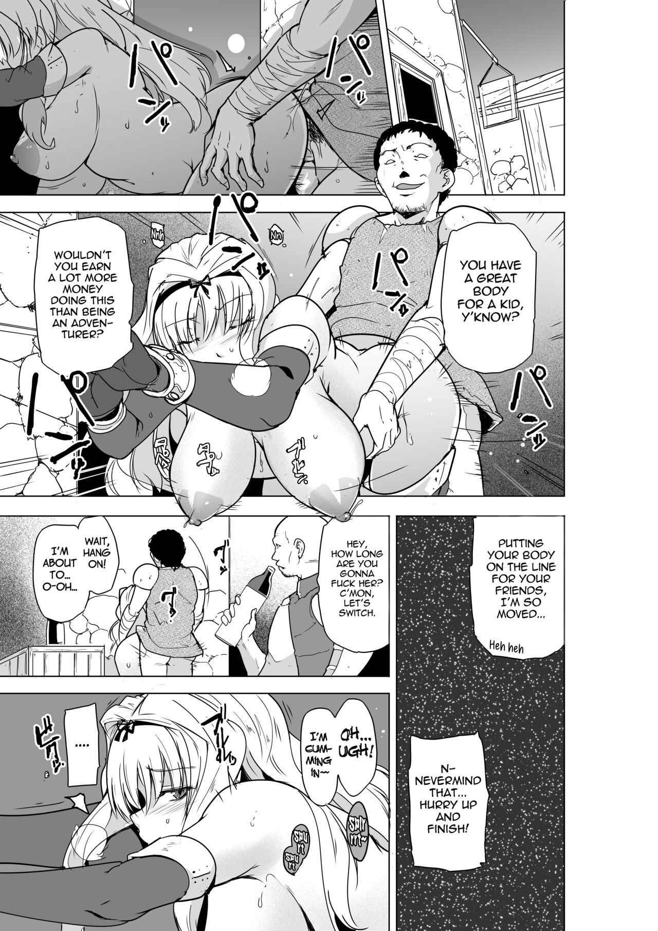 Futari no Himegoto BADend 2 page 7 full