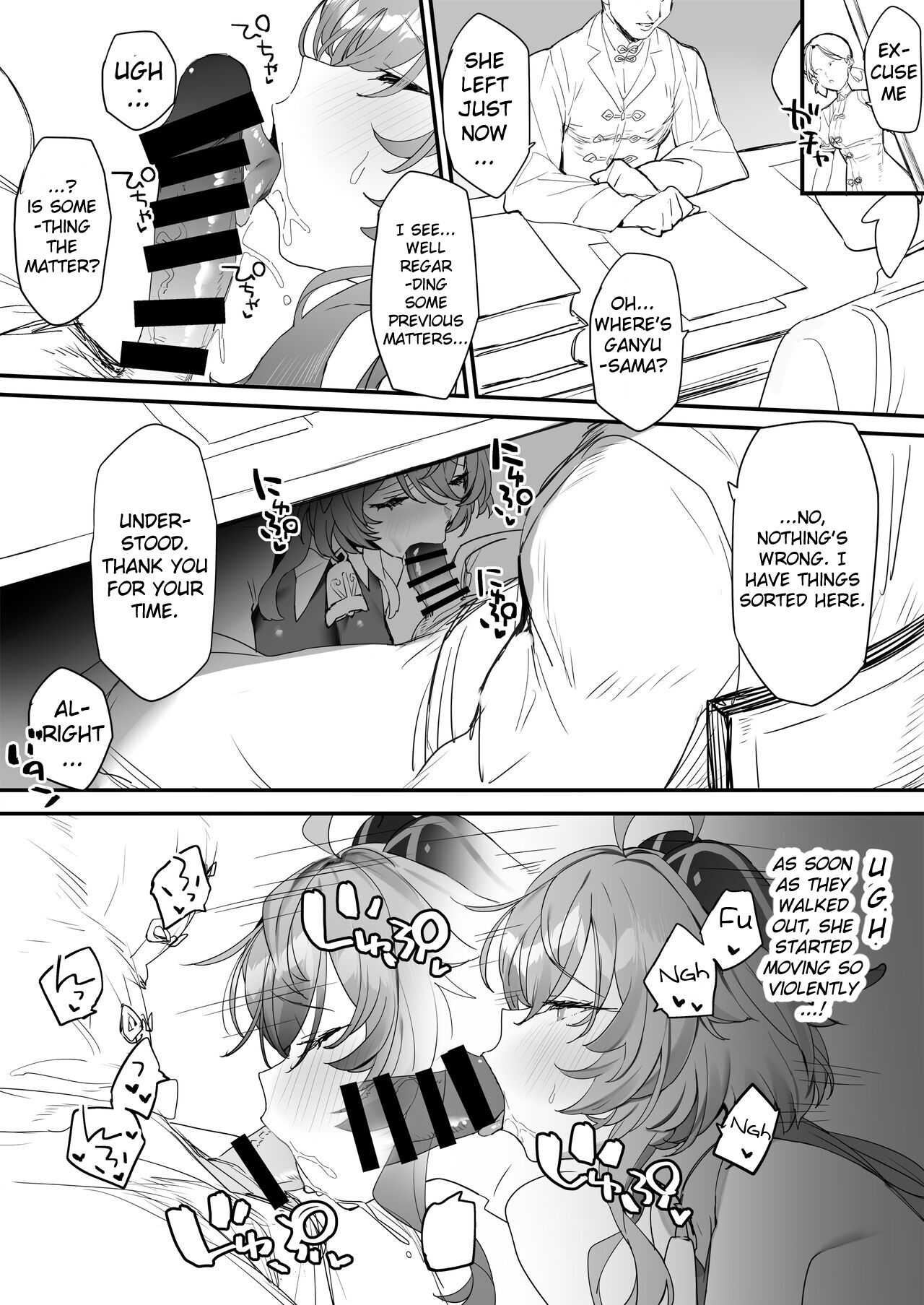 Shigoto-chuu ni Ichaicha page 1 full