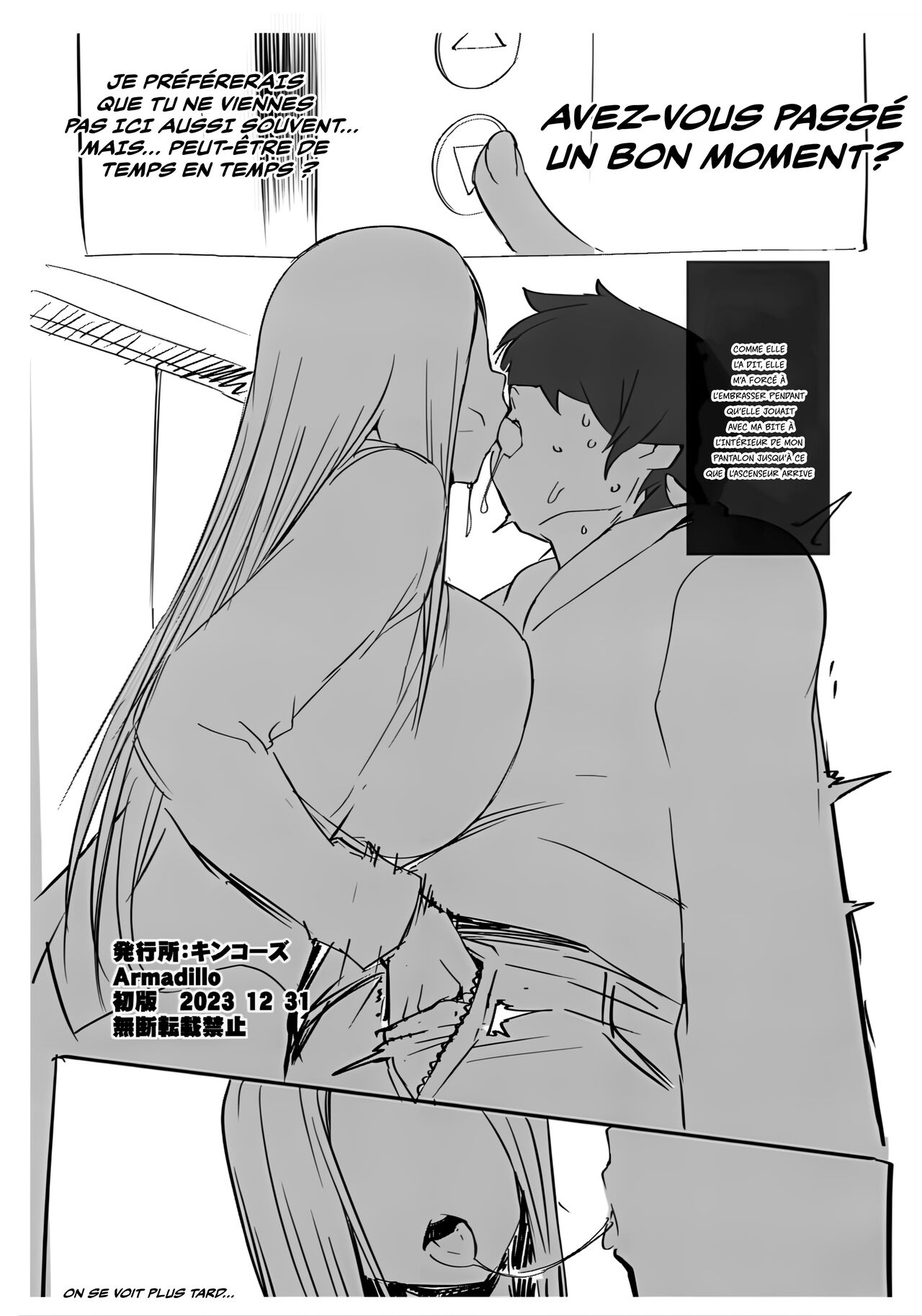 Omake-bon page 9 full
