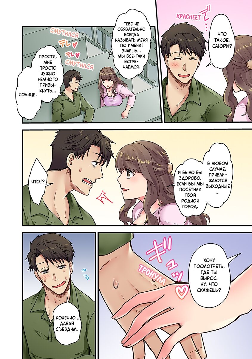 "Orenchi ni Kanojo mo Tsuretekoiyo" DQN Senpai no Yari Heya ni Sasowareta Jinsei Saiaku no Hi /Худший день в жизни: Меня пригласил в гости тот, кто издевался надо мной в школе№1 page 4 full