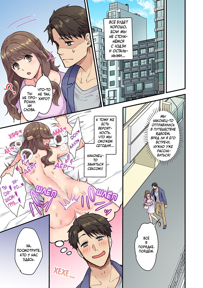 "Orenchi ni Kanojo mo Tsuretekoiyo" DQN Senpai no Yari Heya ni Sasowareta Jinsei Saiaku no Hi /Худший день в жизни: Меня пригласил в гости тот, кто издевался надо мной в школе№1 page 5 full