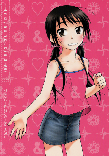 And_hand_tied cover