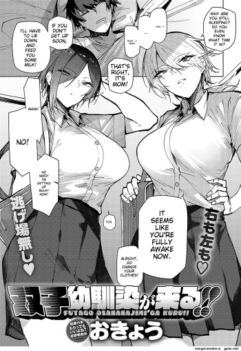 futago osanananjimi ga kuru!! | The twin childhood friends are coming!! cover