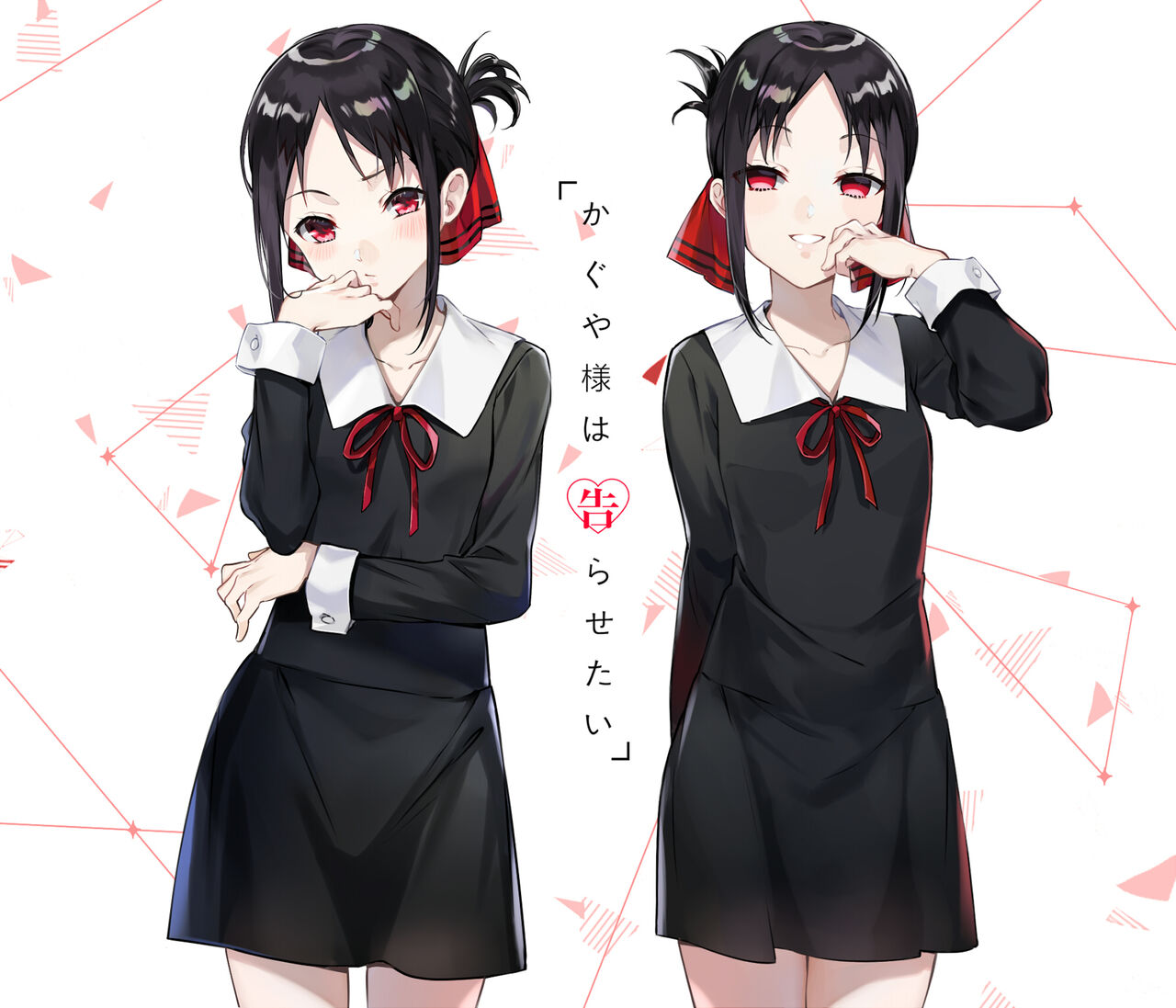 kaguya-sama wa kokurasetai page 3 full