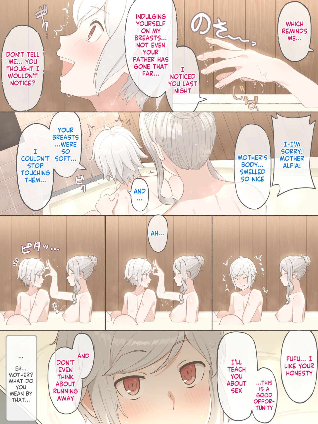 Alfia if page 3 full