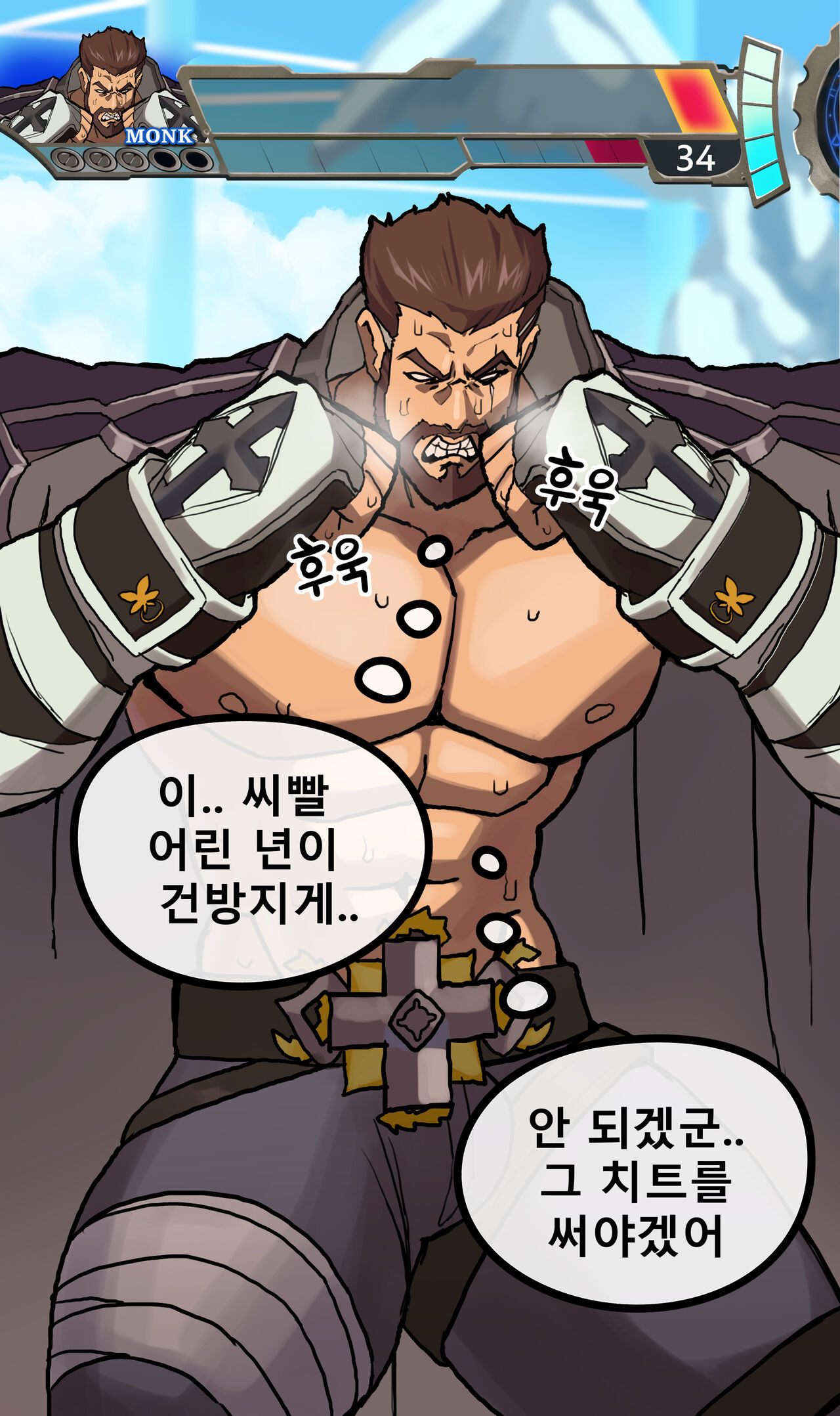 Nen Master page 3 full