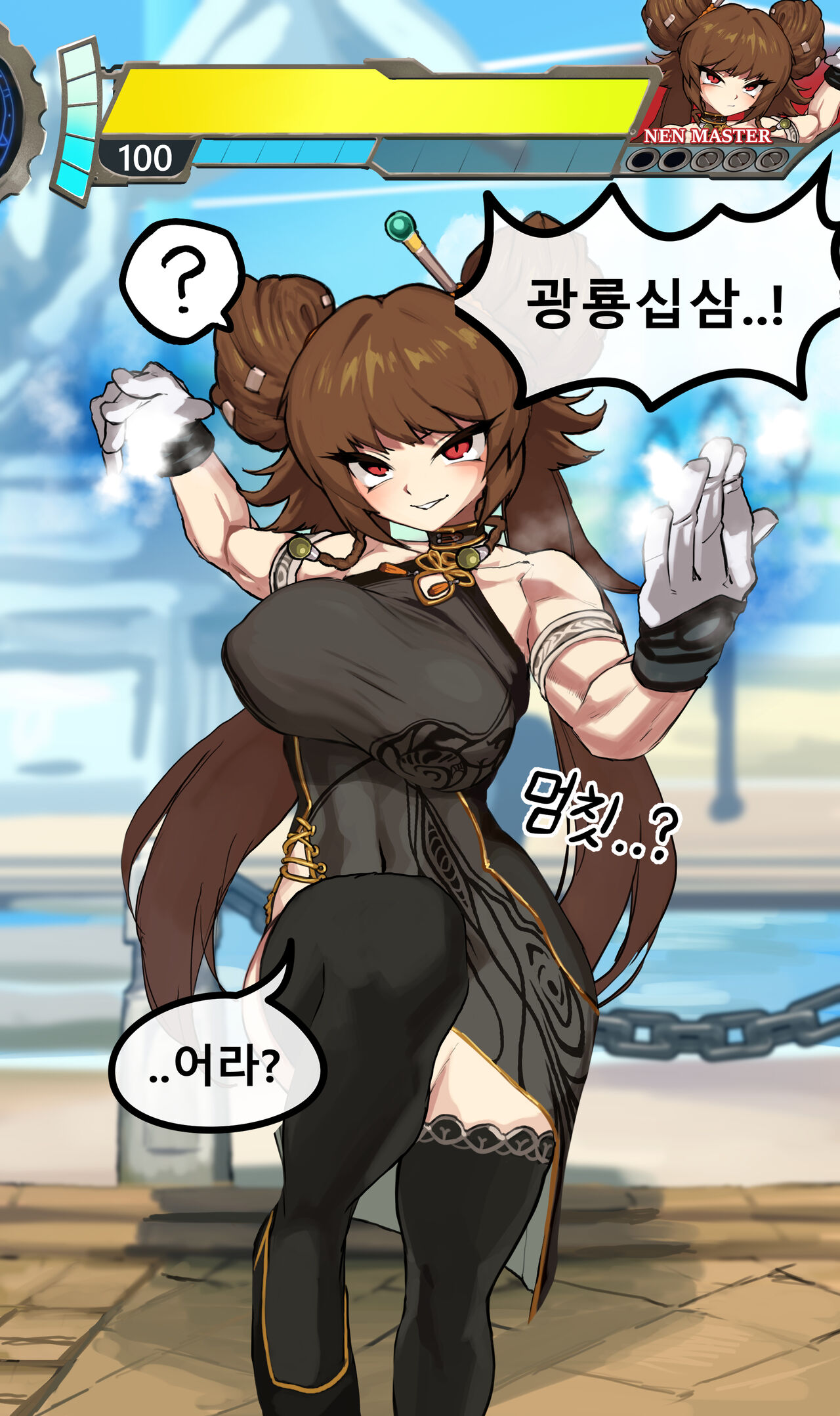 Nen Master page 5 full