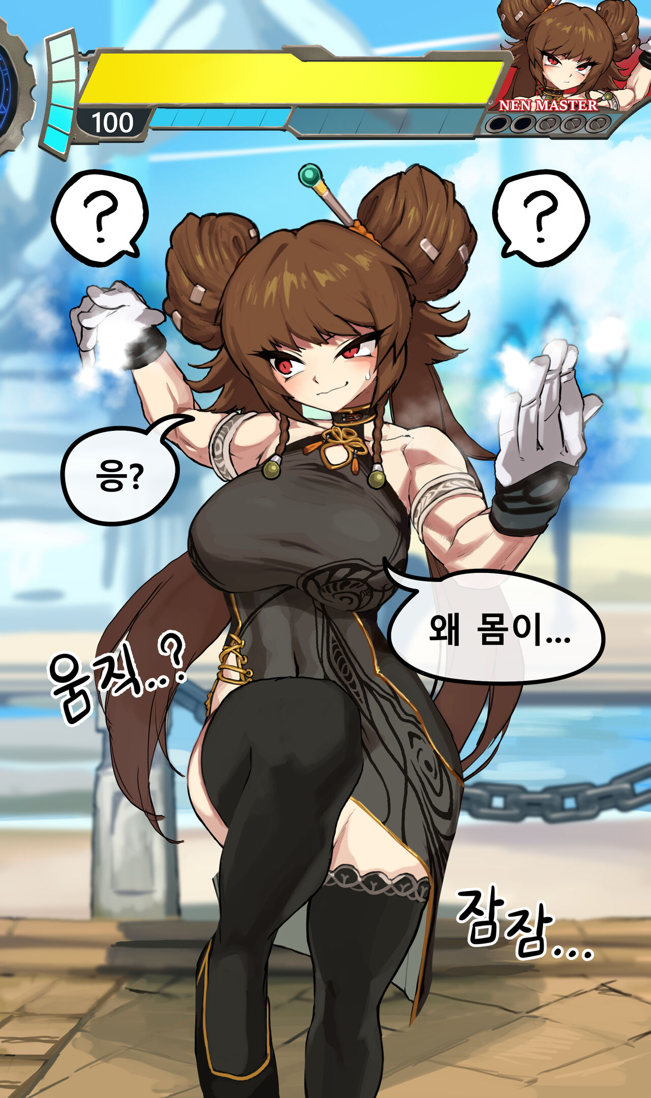 Nen Master page 6 full