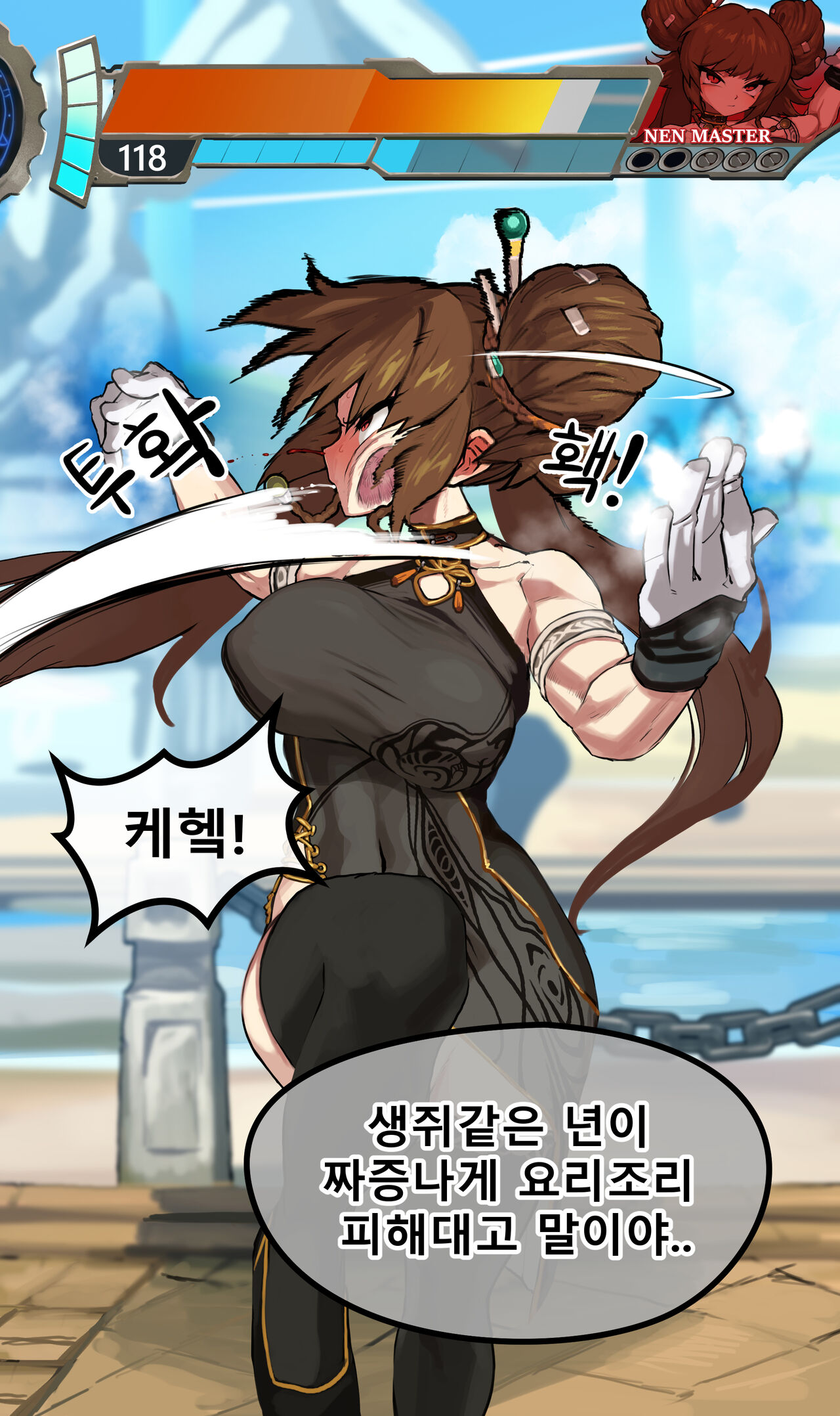 Nen Master page 8 full