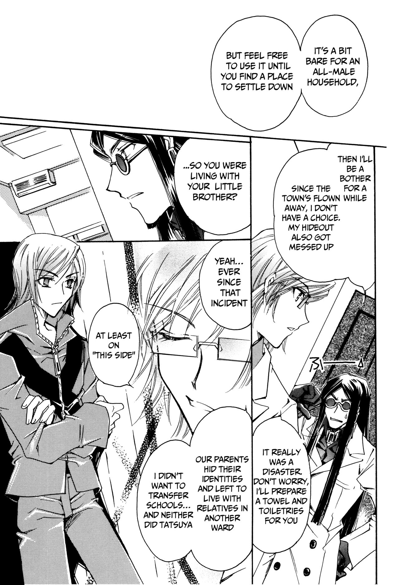 Suou-san no Katei no Jijou page 10 full