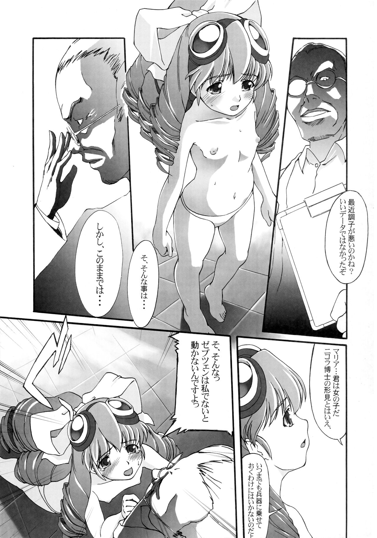 Hydros 6th page 5 full