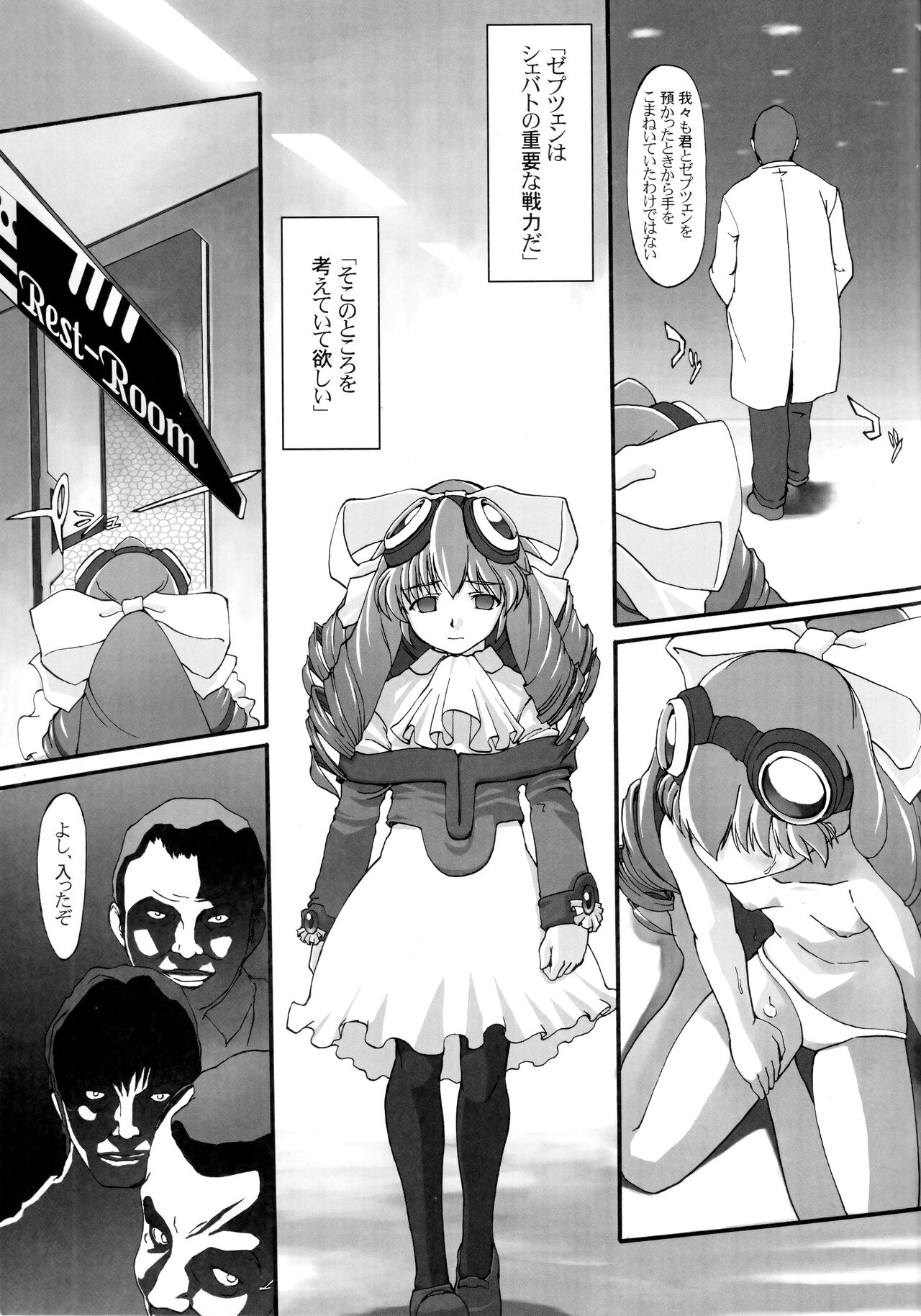 Hydros 6th page 6 full