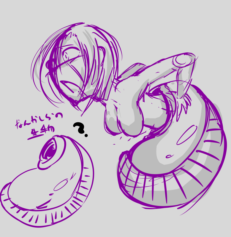 Totorina page 9 full