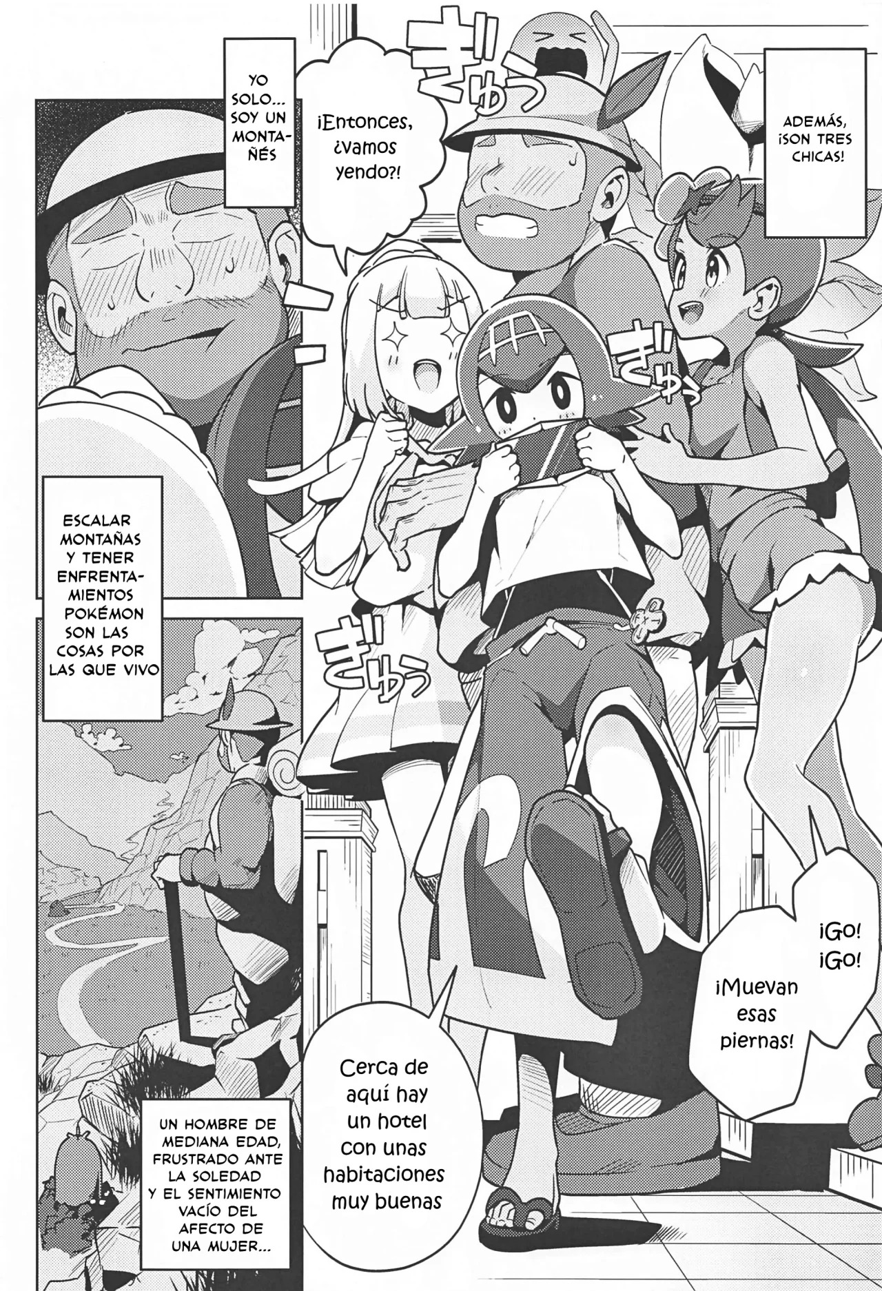 POCKET BITCH 2 page 5 full