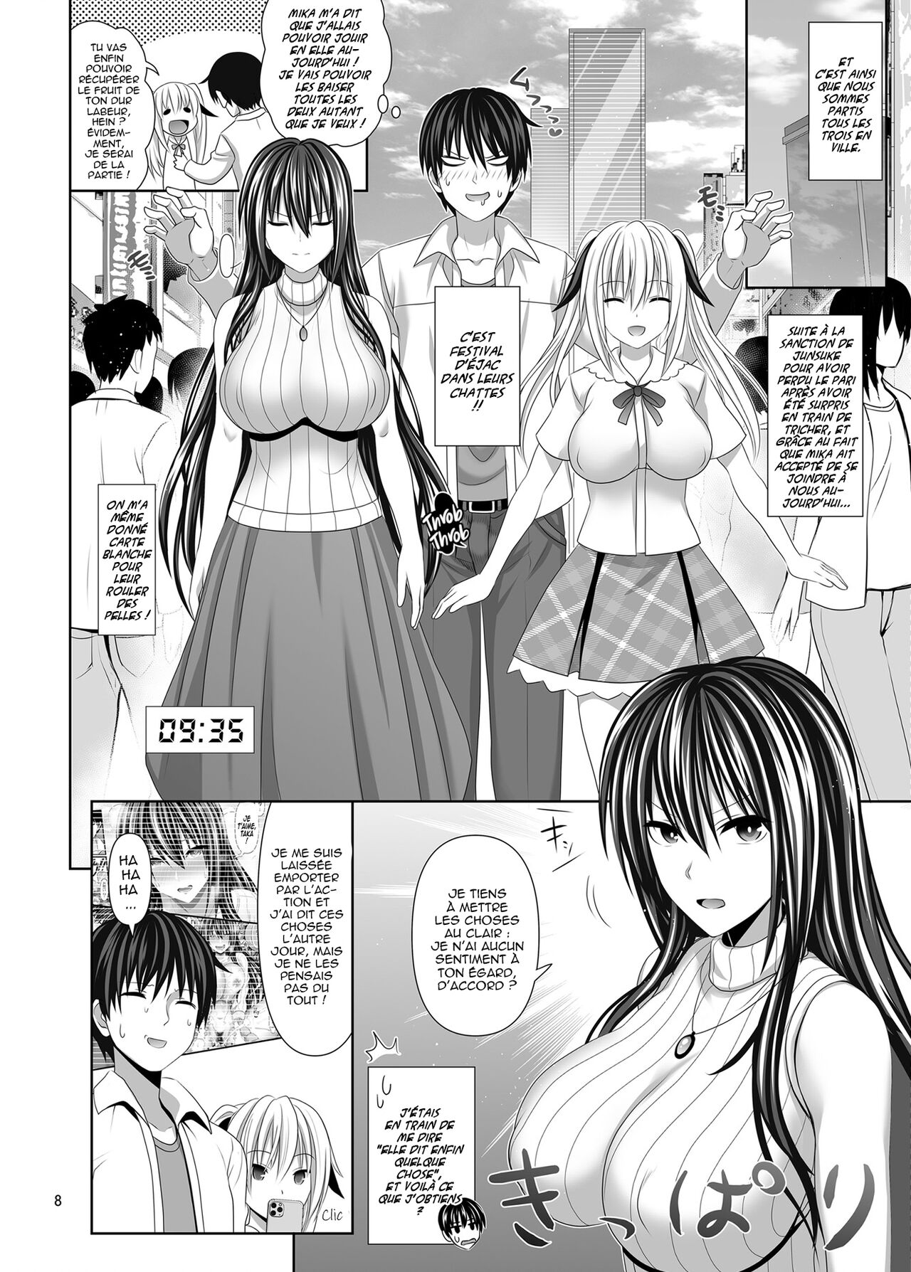 SEX FRIEND 5 page 6 full