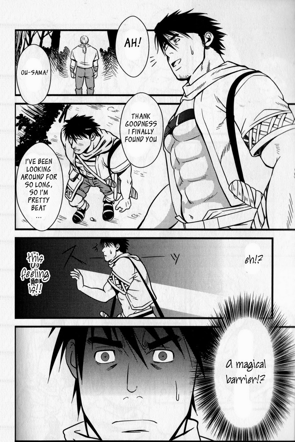 My King page 9 full