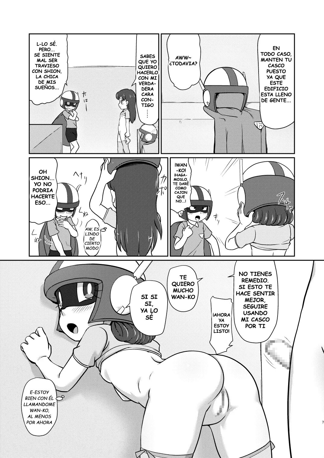 Boku no Wanko Kouhen page 6 full