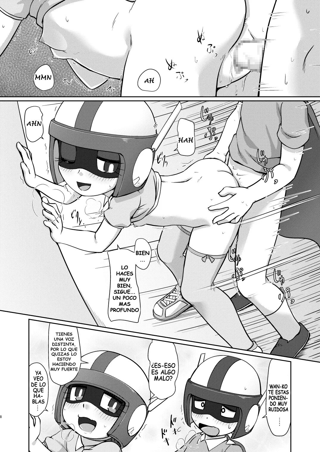 Boku no Wanko Kouhen page 7 full