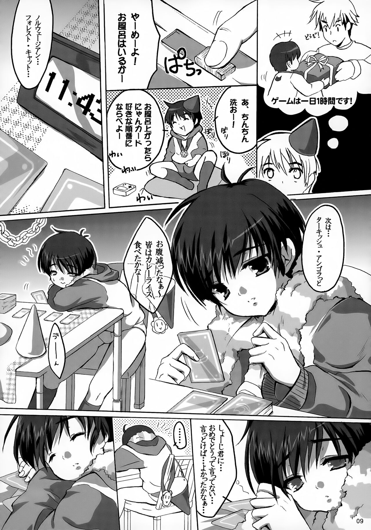Tanjoubi Omedetou! page 9 full