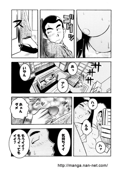 Madame no Etude page 7 full