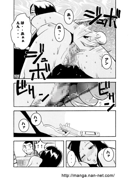 Madame no Etude page 8 full