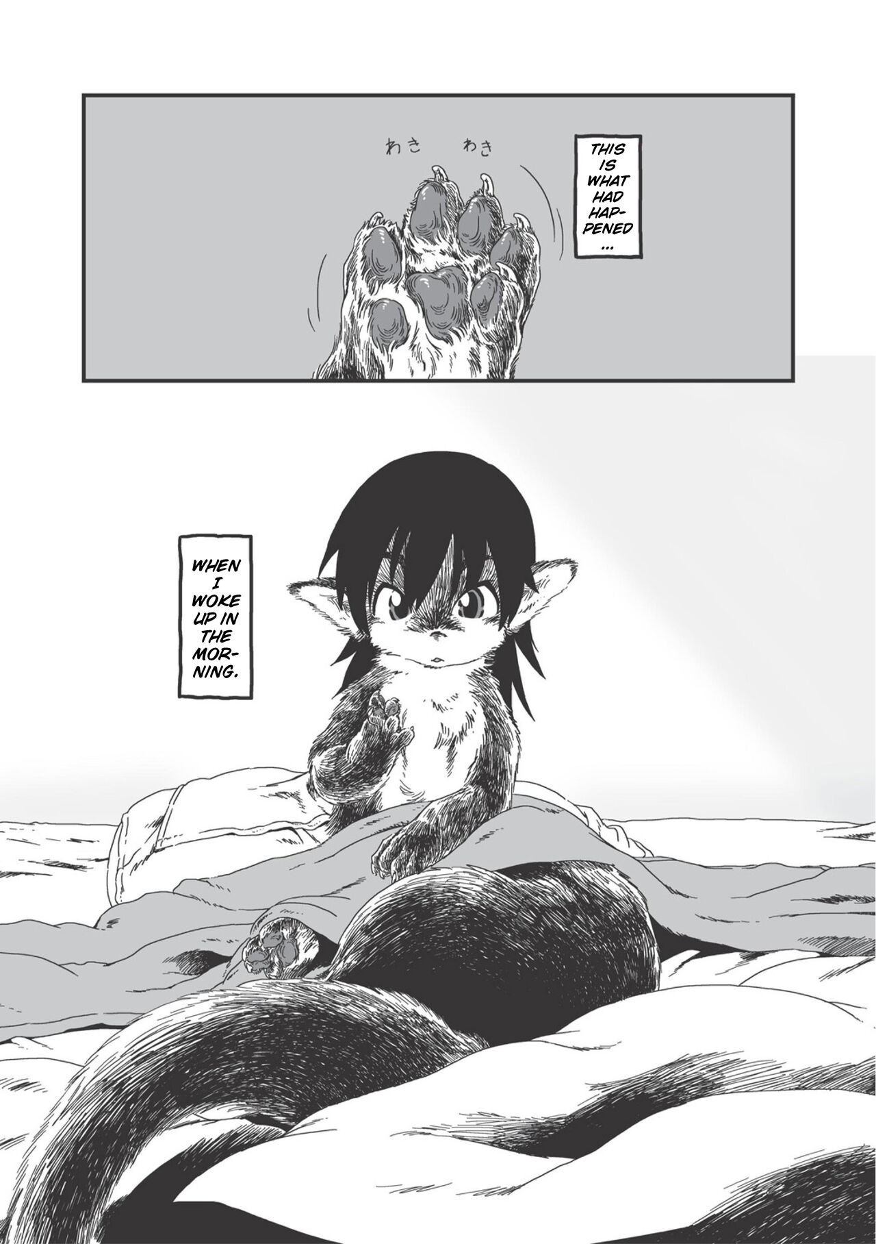 On That Day page 1 full