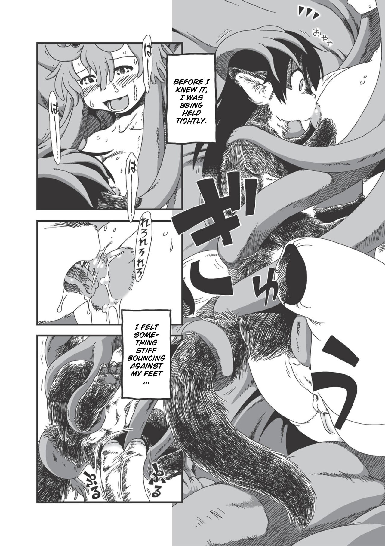 On That Day page 10 full