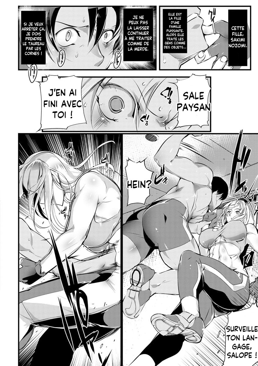Seigyo Hunou no Kemono | La Bête Indomptable page 2 full