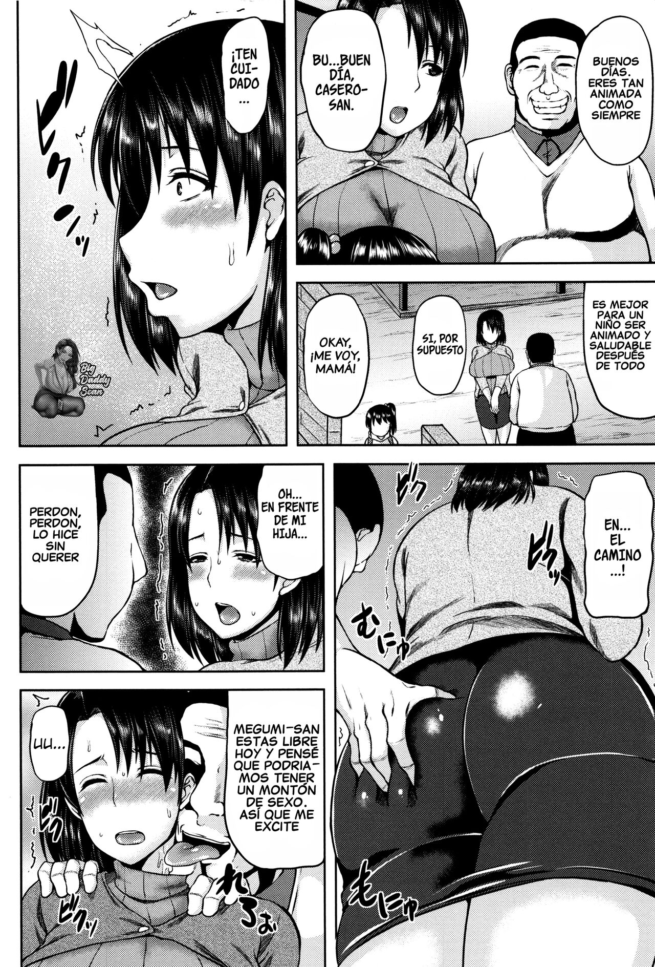 Zetsurin Ooya to Single Mother | Casero Con Un Libido Anormal Y Una Madre Soltera page 2 full