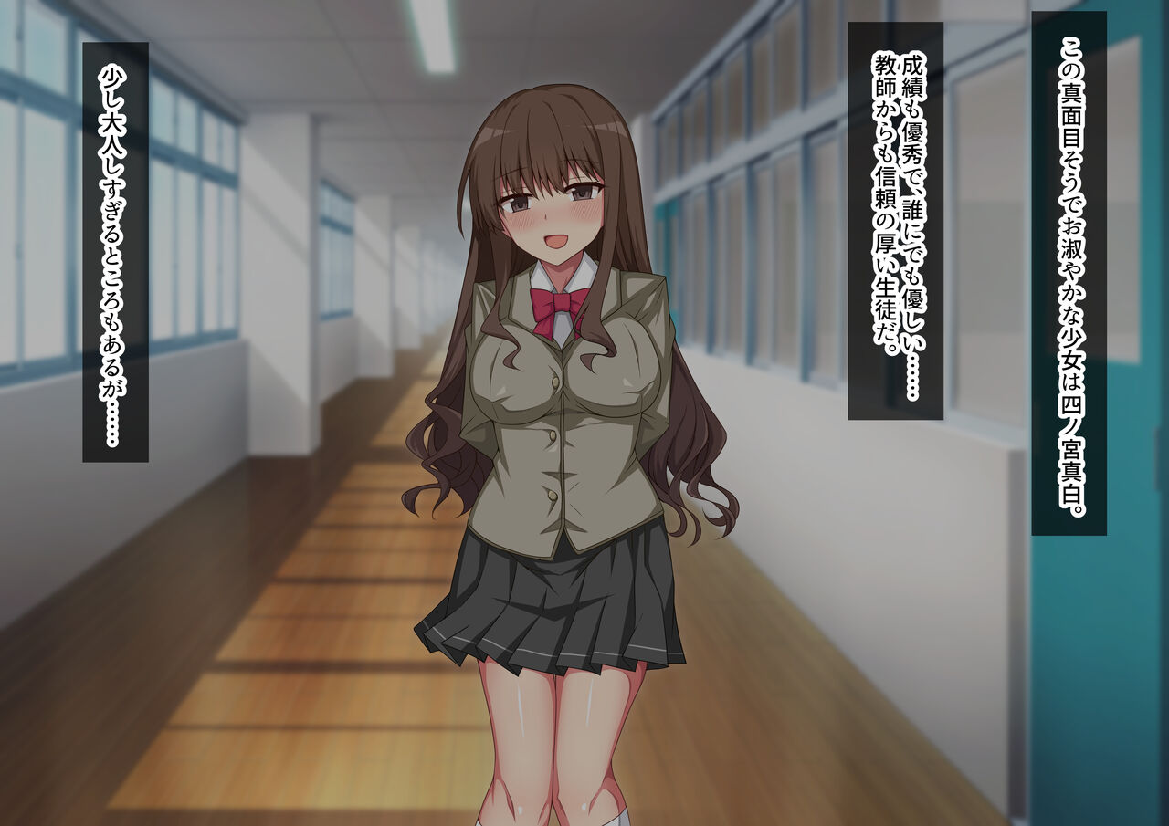 Kakushigoto ~ Yowami o Nigirareta Kanojo wa Ore no Shiranai Tokoro de Otosareru ~ page 3 full