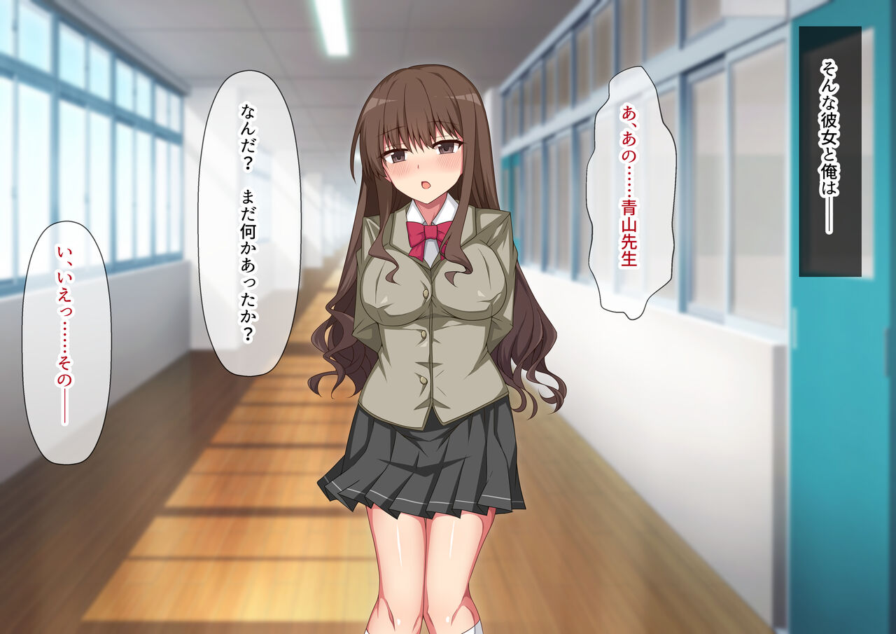 Kakushigoto ~ Yowami o Nigirareta Kanojo wa Ore no Shiranai Tokoro de Otosareru ~ page 4 full