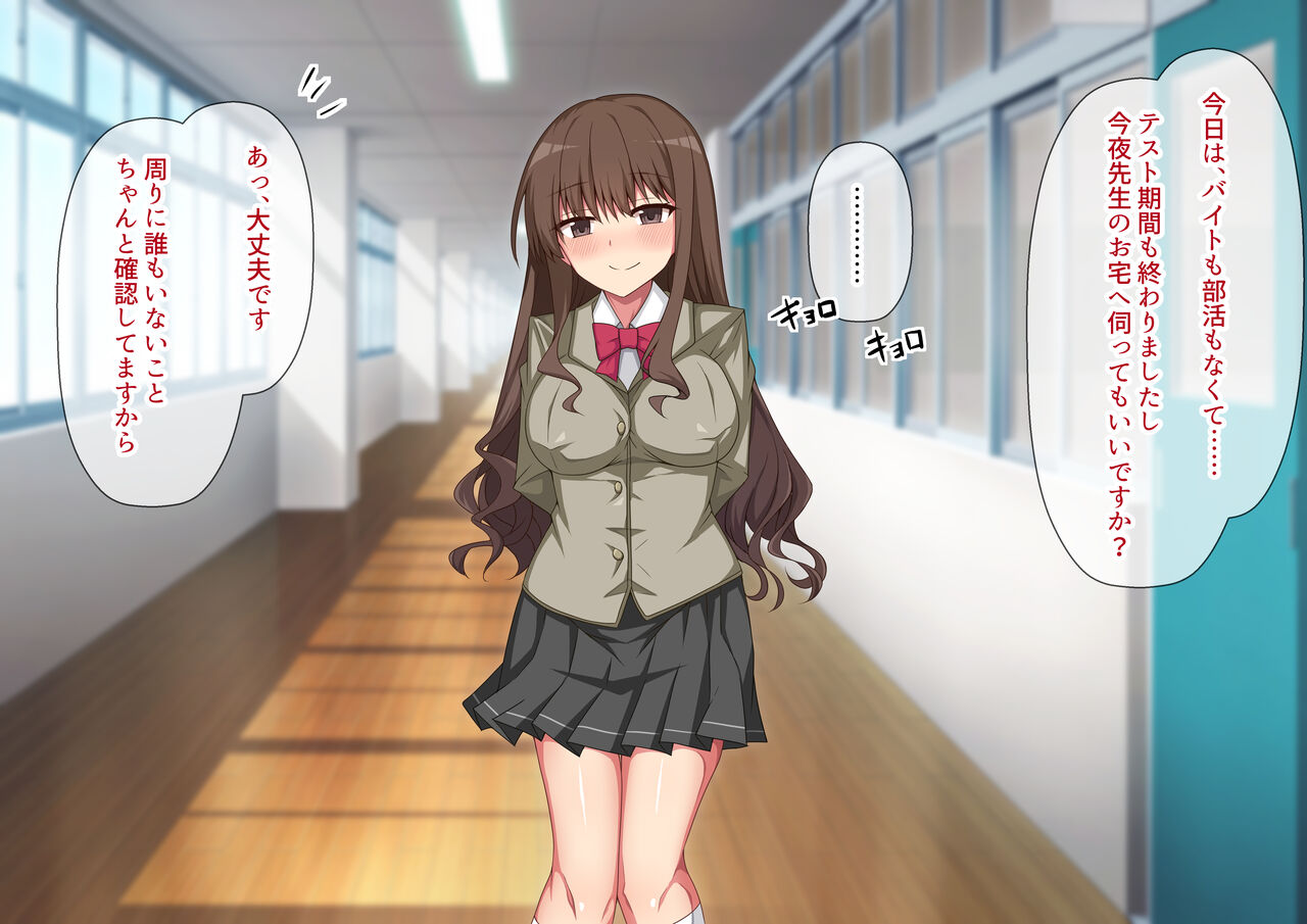 Kakushigoto ~ Yowami o Nigirareta Kanojo wa Ore no Shiranai Tokoro de Otosareru ~ page 5 full