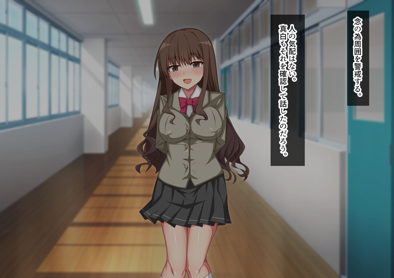Kakushigoto ~ Yowami o Nigirareta Kanojo wa Ore no Shiranai Tokoro de Otosareru ~ page 6 full