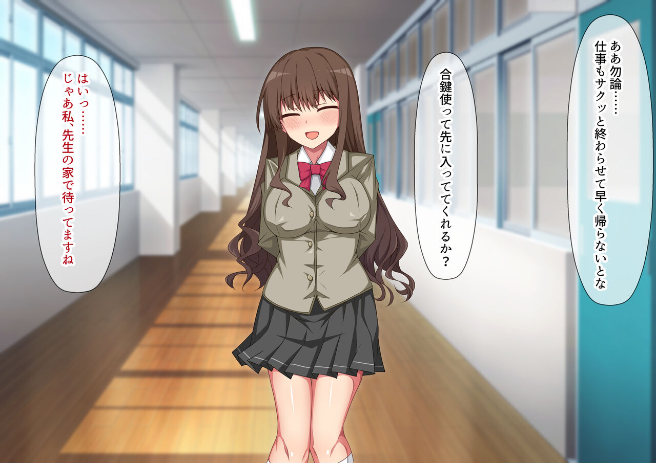 Kakushigoto ~ Yowami o Nigirareta Kanojo wa Ore no Shiranai Tokoro de Otosareru ~ page 7 full