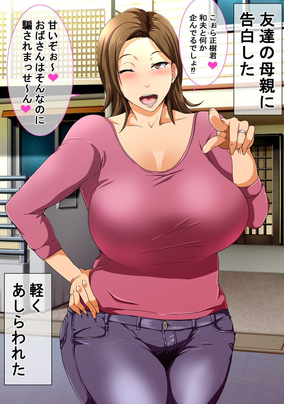 nabe page 9 full