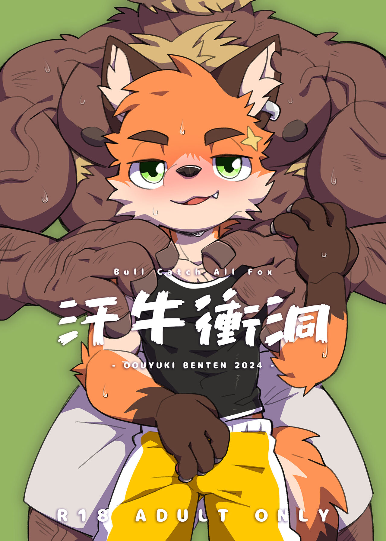 Bull Catch All Fox page 1 full