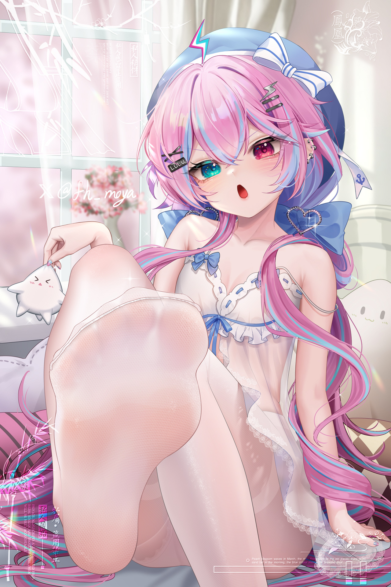墨琊moya page 3 full