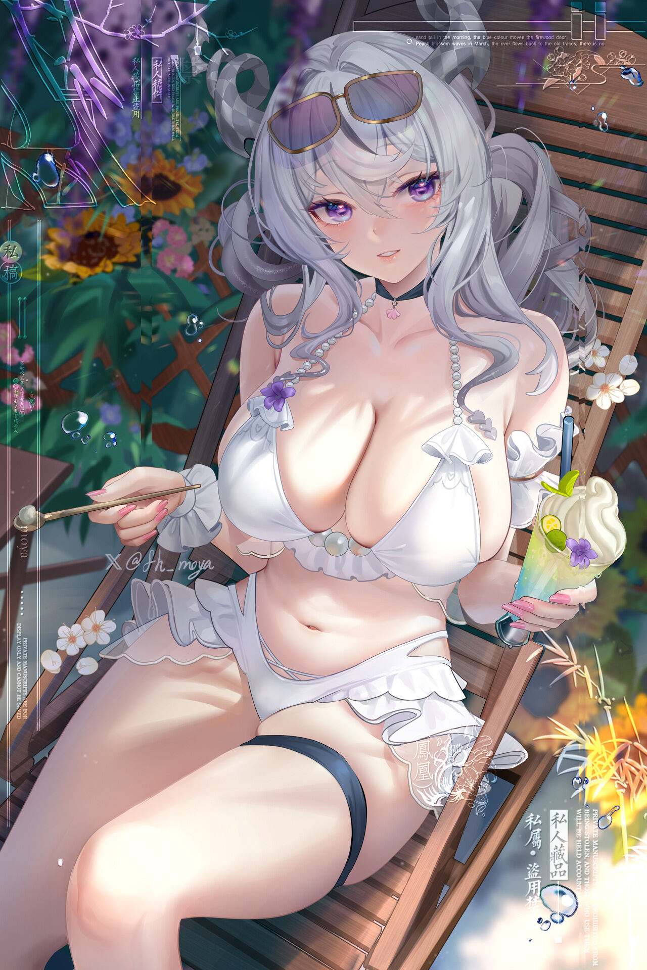墨琊moya page 5 full