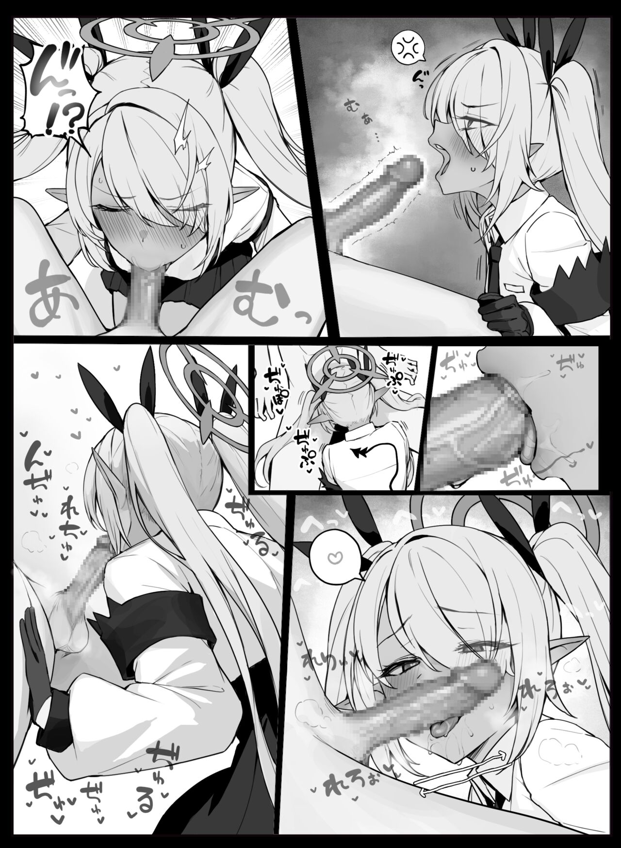 Iori Okuchi page 2 full