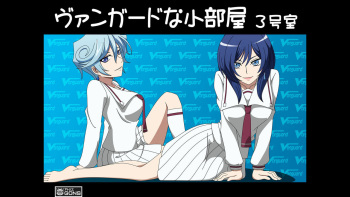 Vanguard na Kobeya 3-goushitsu cover
