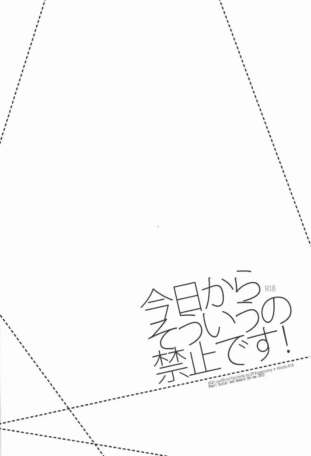 Kyou kara Souiu no Kinshi desu! page 4 full
